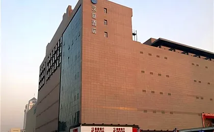 Hanting Hotel Hebi Yulong Aizhicheng