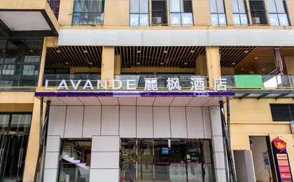 Lavande Hotel Chengdu Shuangliu International Airp