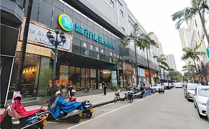City Comfort Inn Foshan Daliang Qinghui Garden Pedestrian Street