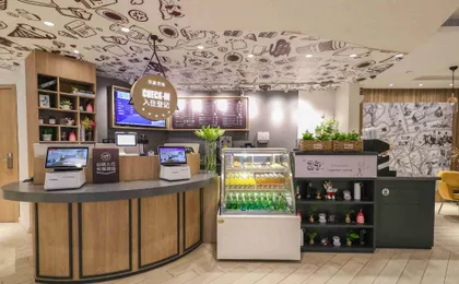 Hanting Premium Hotel Shanghai Hongqiao Zhongshan