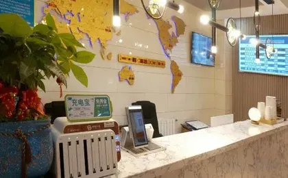 Leku Holiday Gaming Hotel (Beijing West Railway Station)