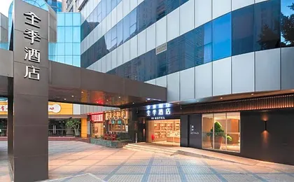 JI Hotel Guangzhou Zhujiang New Town