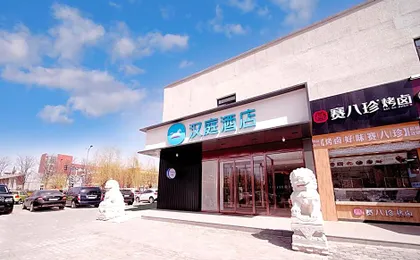Hanting Hotel Beijing Huilongguan Metro Station