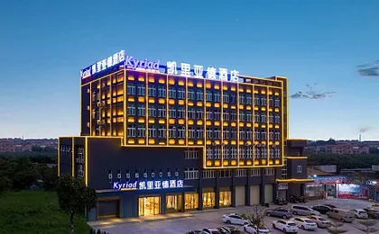 Kyriad Marvelous Hotel Guangzhou Nansha Dagang