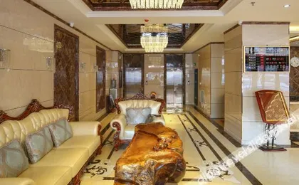 Yakeshi Zhongguan Hotel