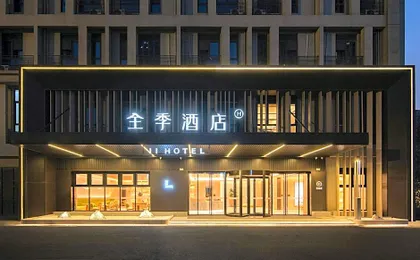 Ji Hotel Jiangyin Lingang Development Zone Coastal City