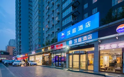 Hanting Hotel Xi'an Changle Park Metro Station Bra