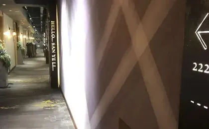 SANYELI HOTEL(Chengdu Chunxi Taikoo Li )