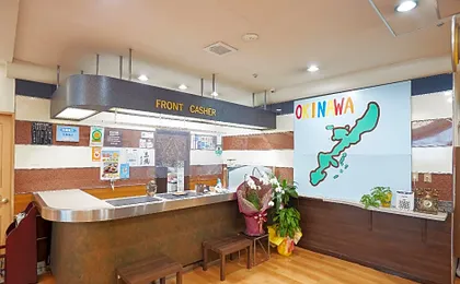 Hotel Yamanouchi