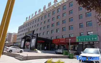 Huanghe Ziheng International Hotel
