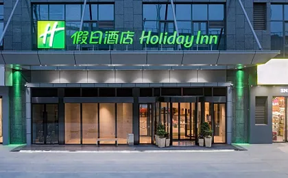 Holiday Inn Xian High Tech Zone By IHG