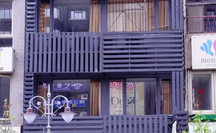 ARK HOTEL