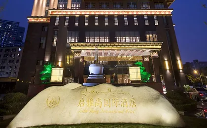 ChengDu Trika Tsang International Hotel