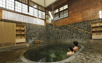 Fujisan Ryokan Bettei Namari Onsen