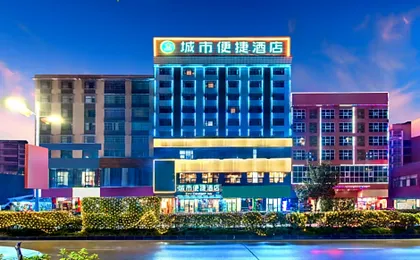 City Comfort Inn Xishui Qingshan Park