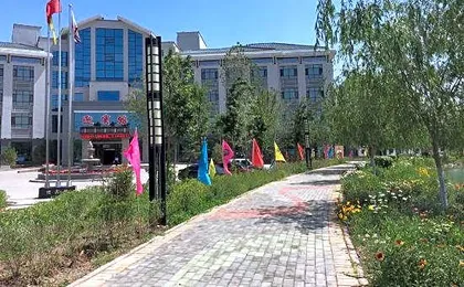 Guest House