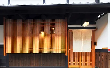 Nakano an