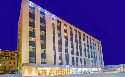 Ji Hotel (Shanghai Hongqiao Airport, Konggang Rd)