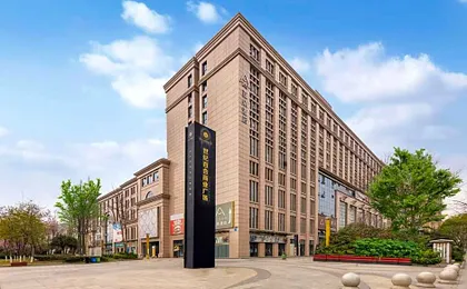 Atour Hotel Chengdu Shuangliu Airport