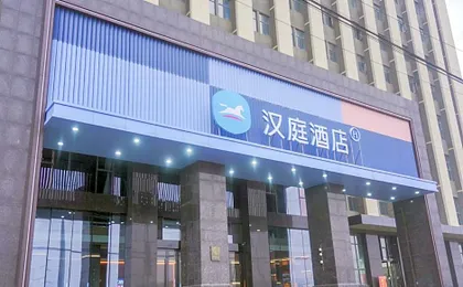 Hanting Hotel Wuhan Guanggu Gaonong Biotechnology Park