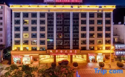 Hualong Hotel
