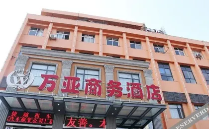 Wanya Business Hotel