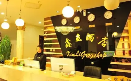 XinLi HOTEL