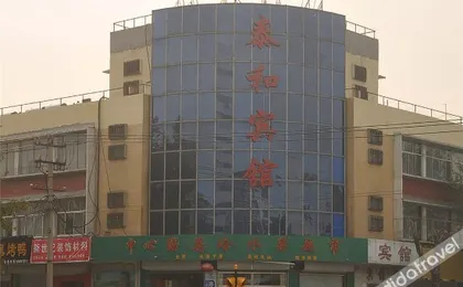 尚客优酒店(山东淄博高青县汽车站店)