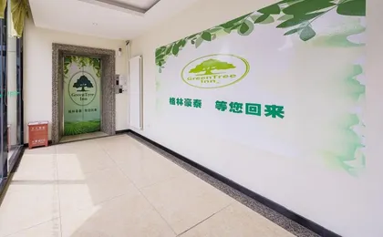 GreenTree Inn Beijing Tongzhou Guoyuan XinHualian