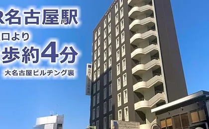 Meitetsu Inn Nagoya Sakuradori