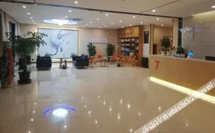 Binzhou Beihai International Hotel