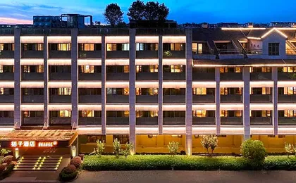 Orange Hotel Hangzhou Xixi