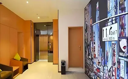 IU Hotel Zhengzhou Xinzheng Sias International University Branch
