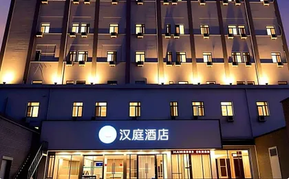 Hanting Hotel Beijing Xuanwumen