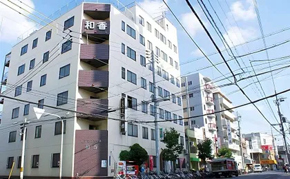 Business Hotel Wako