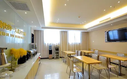 City Comfort Inn Jingzhou Jianli Jiangcheng Road