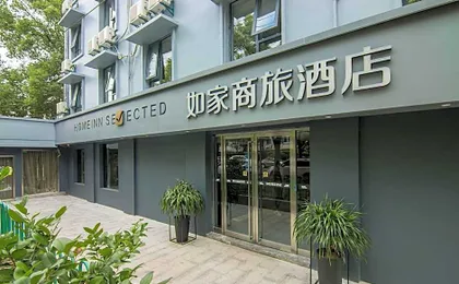Home Inn Selected Hangzhou Qianjiang New City Sijiqing Caihe Road