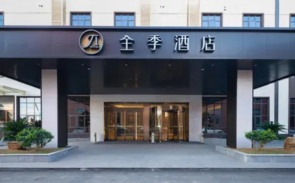 Ji Hotel (Shanghai Hongqiao Airport, Beidi Road)