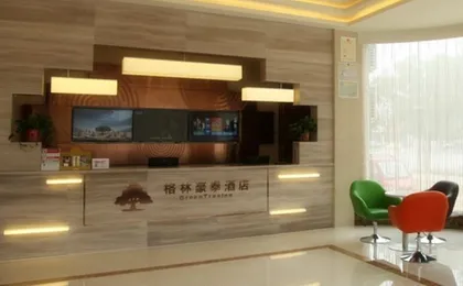 GreenTree Inn Dezhou Qingyun Government Express Ho