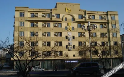 V5 Weiwo Chain Hotel (Liaoyuan Branch)
