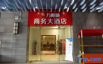 Sunrise City Business Hotel