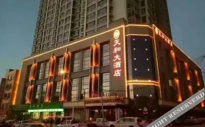 Tianhe Hotel