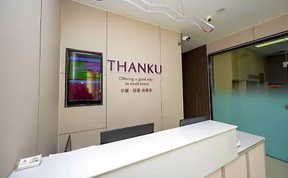Thank Inn Hotel Hebei Handan Wu'an City Bus Station