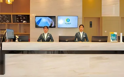 City Comfort Inn Chengdu Transportation Technical College Traditional Chinese Medicine