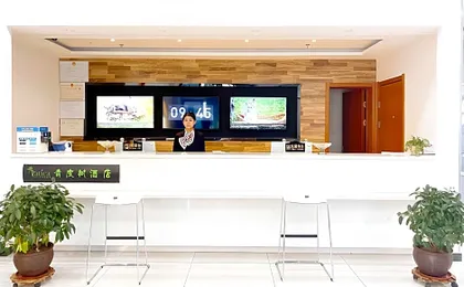 Vatica Hotel Shuozhou Economic Development Zone Huiyuan SOHO