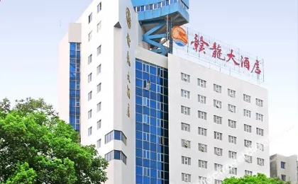Ganzhou Ganlong Hotel (Nanmenkou Yugutai Branch)