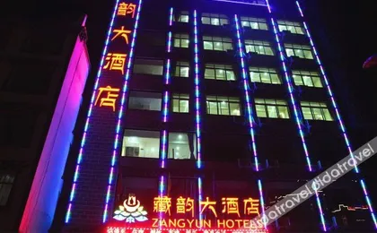 Zangyun Hotels