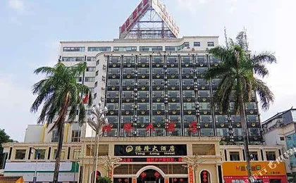 Teng Long Hotel