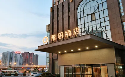 Joya Hotel Wuhan Optical Valley Branch