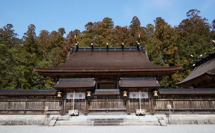 Amanemu